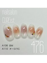 キュアイスト 調布店(CUREist)/