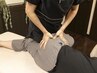 【腰痛/むくみ/生理不調】お尻ほぐし＋全身整体 90分