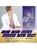 人気No.1 悩み別カスタム肌治療×顔アイロン×切らない瞬間小顔形成術士