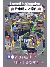 ロベリ 一宮(Loweli)&nbsp;駐車場 案内