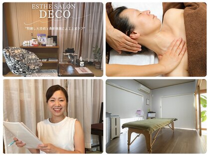 デコ(Deco)の写真