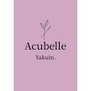 アキュベル 薬院(Acubelle Yakuin.)のお店ロゴ