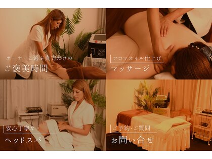 エレクトロビューティーの写真
