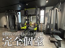 ドリップ(DRiP)の雰囲気（お身体のお悩みご相談ください!本格的なマシンを揃えております）