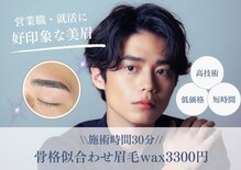 ブロウアート 上野 東上野店(Brow art)