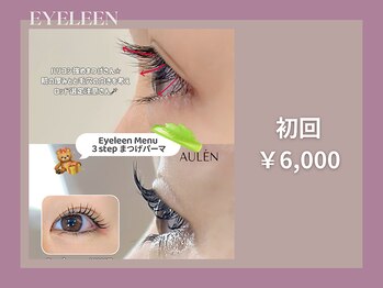 アイリーン(Eyeleen)/