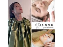 ラフルール(LA FLEUR)