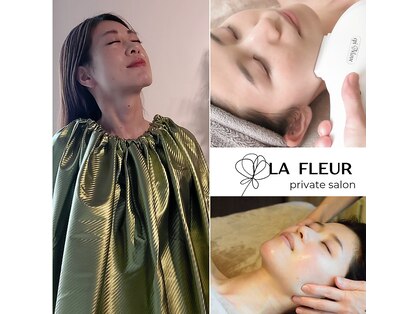 ラフルール(LA FLEUR)の写真