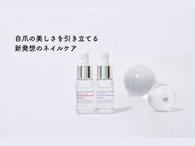 パラスパ ガーデン(para spa GARDEN)/☆New☆自爪育成美容液|パラケア