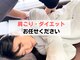 南桜井あおば鍼灸整骨院 春日部の写真
