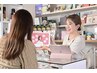 【リピーター様専用】口コミ専用クーポン