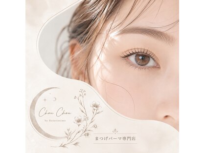 ChouChou by Beautissimoの写真