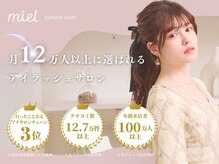 ミエル 札幌大通店(miel)