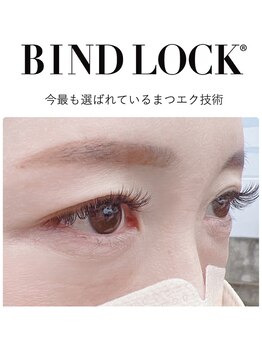 スリー(THREE)/BIND LOCK