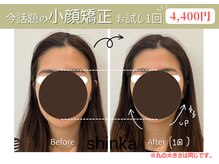 シンカ 湘南江ノ島 鵠沼(shinka)