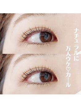 アイラッシュ ティアム(Eyelash Tiam)/万人ウケカール☆