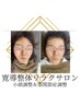 圧倒的コスパ＆人気のセットコース♪もみほぐし６０分＋小顔調整２０分