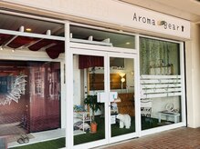 アロマベアー(Aroma Bear)/お店外観はこちら