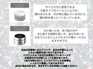 【パラジェルについて】