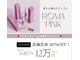 アイハーブ(Eye Herb)の写真