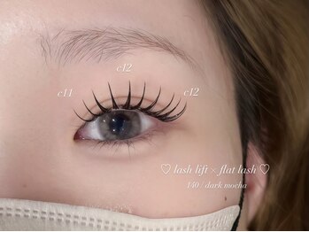 アンフルール 渋谷店(Une fleur)/【パリエク/束感/渋谷/韓国風】