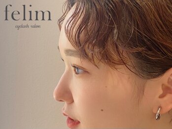 フェリム 烏丸店(felim)/