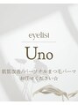 キューラッシュ 奈良新大宮店(Q-LASH)&nbsp;スタッフ ウノ