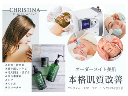 ユミ 町田鶴川店の写真