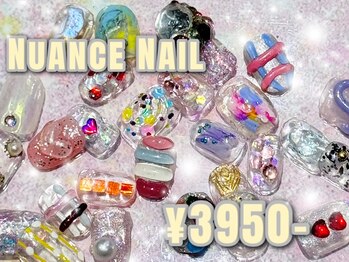 ゆびノさき +tennojiの写真/《期間限定》選べる定額クリアニュアンス60分¥3950◆ワンホン/韓国/Y2K/ニュアンス[パラジェル/フィルイン]