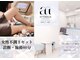 アティラージュ(ATTIRAGE)の写真/【女性不調リセット診断＋施術　初回7700円】女性特有のお悩みをトータルサポート◎内側から整えるケアを☆