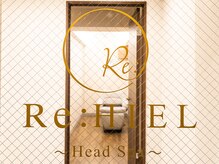 リヒール(Re:HIEL)/気になった商品の購入も大歓迎