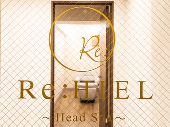 リヒール(Re:HIEL)/気になった商品の購入も大歓迎