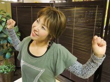 マザー からだのメンテナンスセンター/うーん　スッキリ