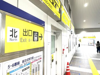 京成津田沼北口整骨院/当院への行き方　1