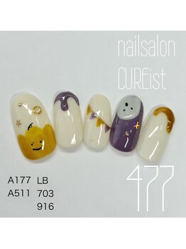 キュアイスト 調布店(CUREist)/