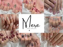 メレ(Mere)