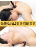 巻き肩に、筋膜リリース&上半身スッキリコースラフォス&EMS70分¥15800円→