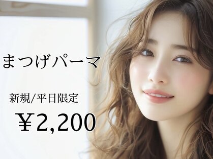 トータルビューティー ブレイクグラシアス 一宮店(TOTAL BEAUTY BREK GRACIAS)の写真