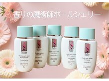 ボンボン(Bonbon)/足浴はポールシェリーバスオイル