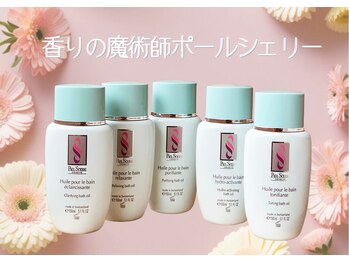 ボンボン(Bonbon)/足浴はポールシェリーバスオイル