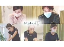 MAKIの手の雰囲気（ベテランセラピストが豊富なメニューでお出迎え♪）