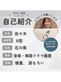 仙豆のちから 栄店&nbsp;自己紹介です☆よろしくお願いいたします！