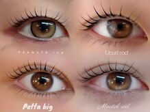 メゾン エイミー(Maison Amy)/【ケラチンパーマ】