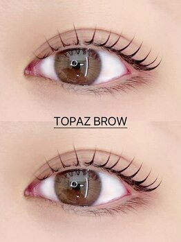 トパーズブロウ 宇都宮平松店(TOPAZ BROW)/目尻流しデザイン