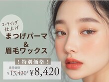 ダイヤモンドアイズ 池袋西口店(DIAMOND EYES)