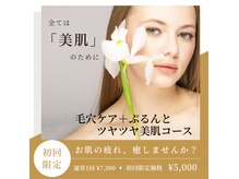 オワゾーブルー(Oiseaubleu)