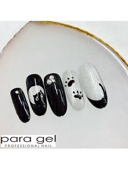 10月パラジェルスペシャルアート