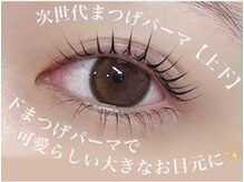 ミィア 両国店(Mia)