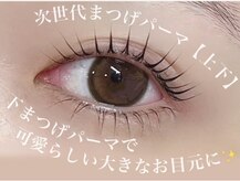 ミィア 両国店(Mia)