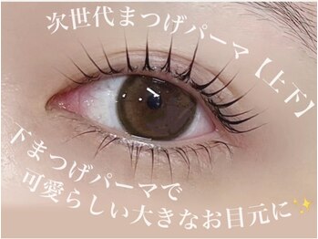 ミィア 両国店(Mia)